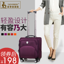 圣帝亚gy鼠拉杆箱万ng4防水牛津布登机旅行18男女20超轻