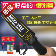手持 gy校考场车站ng体走线安检仪器木55材探钉器