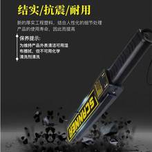 (小)型手gy高精度金属ng(小)型防金属安检设备厂安检,