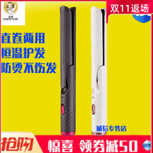 金稻拉gy发直扳夹板ng来卷直卷两用金滔金韬金道器正品