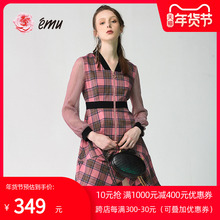 emugy依妙商场同ng格子鱼尾收腰连衣裙女收腰显瘦气质裙子减龄