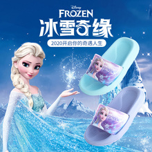 冰雪奇gy爱莎公主夏kj凉拖鞋女童可爱(小)孩亲子迪士尼卡通防滑