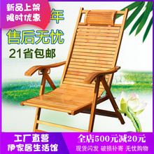 竹椅子gy背椅子老式kj年躺椅坐椅老的竹靠背椅软冬夏两用竹制