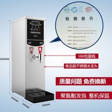 学校家gy热水机电热kj进式开水器速热吧台不锈钢酒店保温节能
