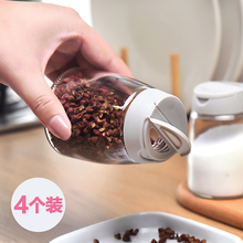 日式厨gy用品家用调kj装烧烤佐料瓶油盐罐收纳盒组合装