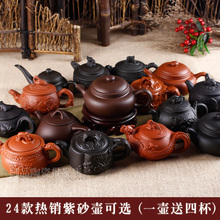 宜兴茶gy西施壶过滤vb茶壶全手工一壶送四杯包邮