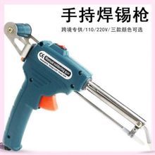 工具8gy发热芯女包vb动套装恒温手持送锡可爱内热式电烙铁.,。