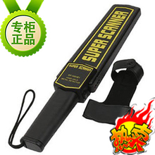 高灵敏gy手持 gpvb03b1 木材厂探钉器 车站考场安检仪