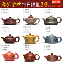新品 gy兴功夫茶具vb各种壶型 手工(有证书)