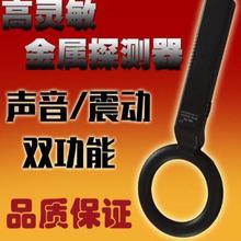 冬笋探gy仪探测器地vb手持仪银铜黄高精度挖笋器可视神器(小)型