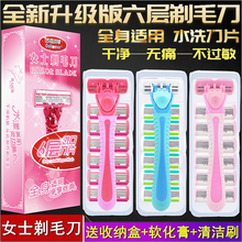 剃毛刀gz腋毛刮毛刀gf下脱毛刀脱毛器女士腋毛剃毛器促销包邮
