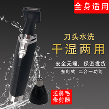 剃毛器gz士电动脱毛gf刮毛刀腋毛腿毛私处阴毛修剪器刮毛刀女