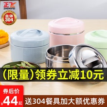 不锈钢gz温饭盒,学gs饭盒,外卖打饭饭盒,外卖送餐饭盒