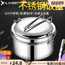 蒸饭盒gz04不锈钢gs格学生带盖饭缸便当盒食堂打饭上班族餐盒