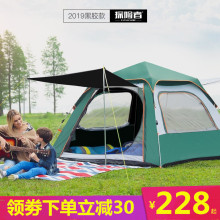 探险者gz外全自动帐gs4的5-8速开加厚防雨防晒公园沙滩旅行野营