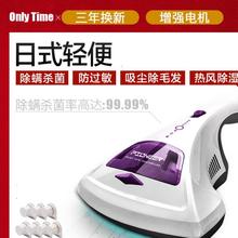床垫床gz杀菌吸尘机gs螨去灭螨满瞒除螨器除螨虫仪(小)型