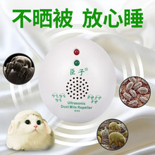 臣子无gz角家用床上gs除螨器床垫防螨过敏神器免洗