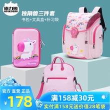 德国德gz熊超轻书包wg一年级大容量翻盖女孩护脊减负宝宝背包