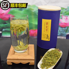 202gz安吉白茶特wg前牙雨前250g绿茶礼盒罐装正宗珍稀