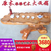 根雕茶gz 天然整体wg实木树根茶桌 茶几家用阳台泡功夫茶海