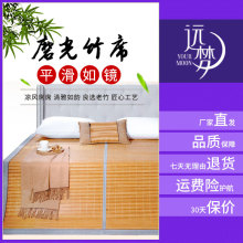 远梦远gz凉席官网双wg席单双的夏季席子学生宿舍可折叠