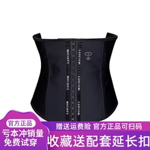 micgzsty密汐qq腰带封塑腰运动塑身瘦身束腹衣产后 收腹带神器