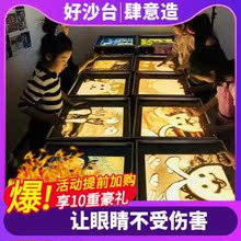 工具成gz箱表演沙画qqdiy彩沙益智女孩手工制作