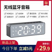 无线蓝gz音箱手机低qq你(小)型音便携式闹钟微信收钱提示3d环绕