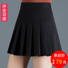 短裙女gz身裙秋冬2nk新式高腰显瘦韩款黑色百搭a字百褶裙子