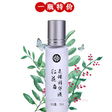 隆力奇gz花走珠精华fq精油肩颈活络排湿气按摩疏通 1瓶
