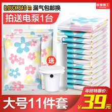收纳博gz加厚大号压fq1件套送电泵 宿舍收纳棉被衣物打包整理