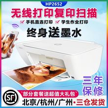 复印便gz学生喷墨连fq一体办公室印机家用(小)型学生连手机a4