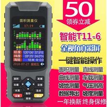 呈象测gz仪高精度Shc积地亩测量仪车载量地量田仪器强光强光