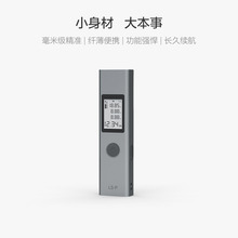 安士UgzB充电激光hc电子尺测量仪面积房仪杜克LSP精准测距笔
