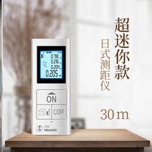 高量房gz离测方仪测hc墙面面积激光尺测量仪器简便激光测距仪