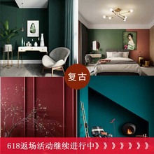 彩色家gz复古绿色客dp水性效果图彩色环保室内墙漆涂料