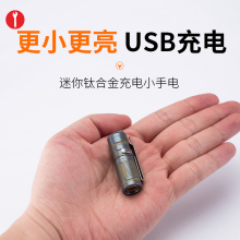 迪拓钛gz金手电筒迷dp电强光家用微型便携随身袖珍亮(小)手电