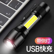 手电筒gz光充电户外dp射(小)型迷你便携led多功能家用耐用灯usb