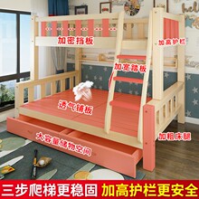 全实木gz低床宝宝上dp层床两层子母床成年大的宿舍上下铺木床