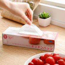 日本进h6家用食品袋h1密封无需手撕大(小)号