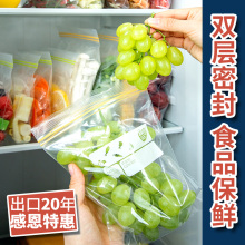 易优家h6封袋食品保h1经济加厚自封拉链式塑料透明收纳大中(小)