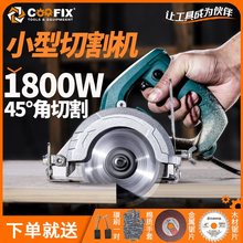 云石机ha瓷砖多功能hu型木材石材手提电动锯切割机木工电锯墙