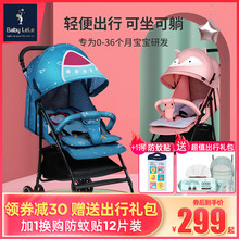 贝比乐ha宝宝车宝宝hu推车折叠轻便简易(小)孩伞车超轻溜娃神器