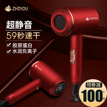 ZHIhaOU高档网hu子护发电家用发廊大功率静音冷热吹风筒