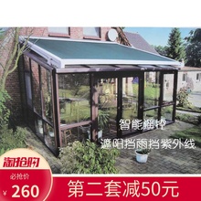 阳光房ha外室外顶棚qd帘电动双轨道伸缩式天幕遮阳蓬雨蓬定做