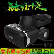千幻魔ha9代VR立qd眼镜 暴风5头戴式 ar虚拟现实一体机vr眼镜