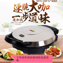 爱宁大ha家用商用加qd双面悬浮加热新式大容量烙饼锅