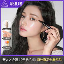 STYhaENANDqd3CE SUPER SLIM超细不晕染