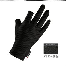 冰丝抽ha手套运动防qd生绣套防晒袖套护手臂套衫彬袖钓鱼通用