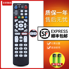 中国电ha联通ZTEqdXV10 B860AV1.1/1.2/2.2-T2机顶盒